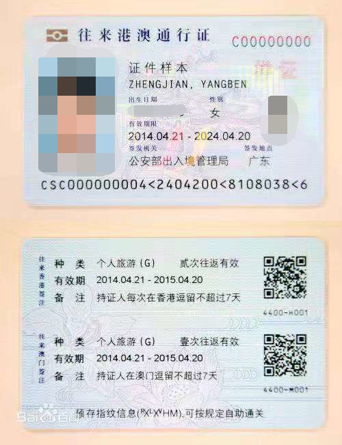 办事指南